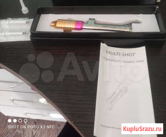 Hyaluron Pen Тольятти - изображение 1