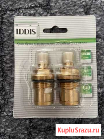 Кран-букса Калуга - изображение 1