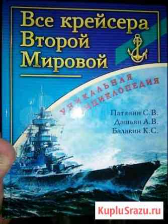 Новые книги по военной теме Энгельс