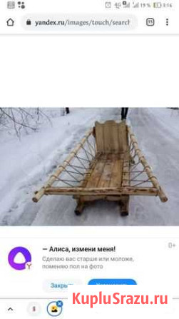 Сани для лошади Киргиз-Мияки - изображение 1