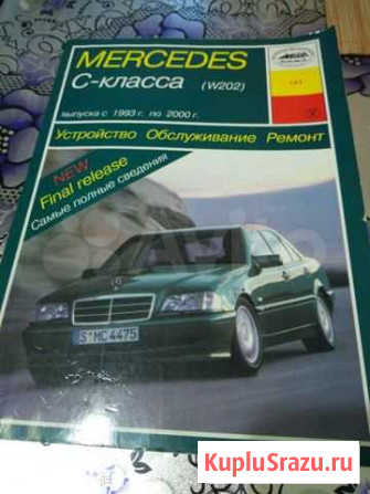Обслуживания и ремонт Сургут - изображение 1