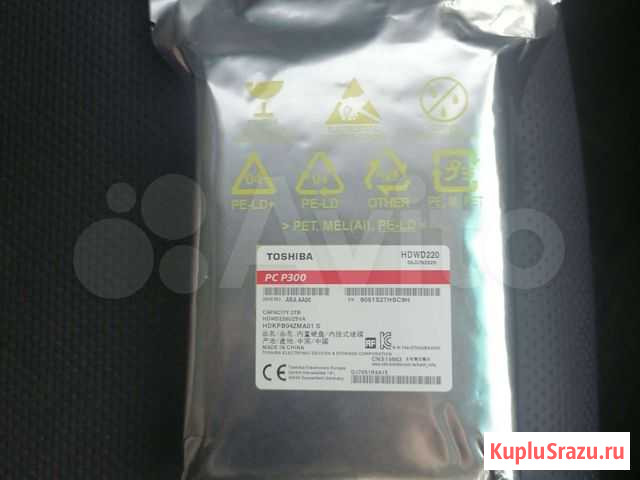 Жесткий диск 2 тб Toshiba pc p300 новый в упаковке Иркутск - изображение 1
