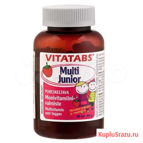 Витамины Vitatabs Петрозаводск - изображение 1