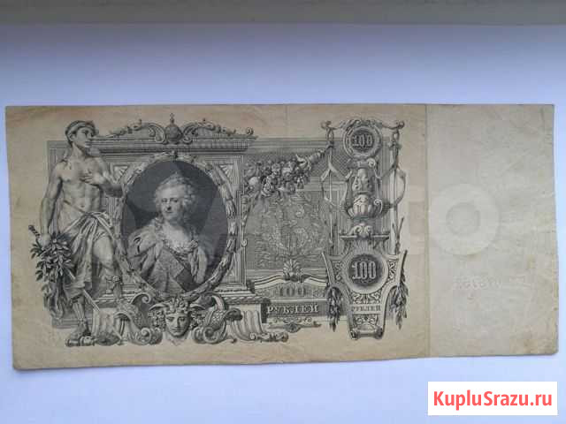 Продаю банкноту Выборг - изображение 1