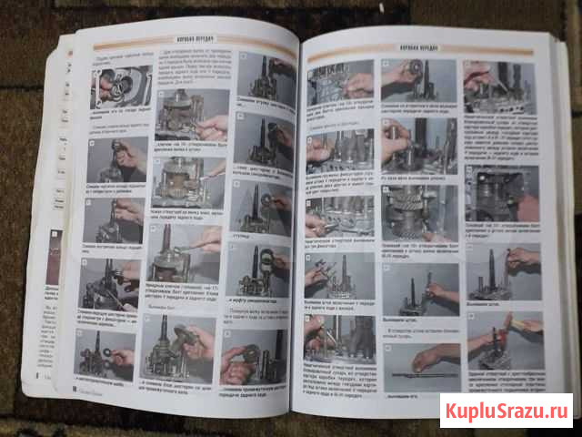 Автокнига по по обслуживанию и ремонту своими рука Кугеси - изображение 1