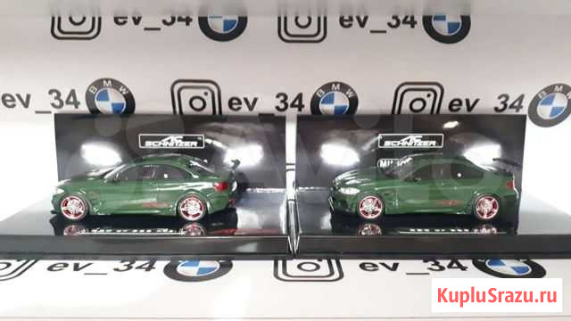 BMW 2er AC Schnitzer L2 2016 minichamps 1:43 143 Белгород - изображение 1