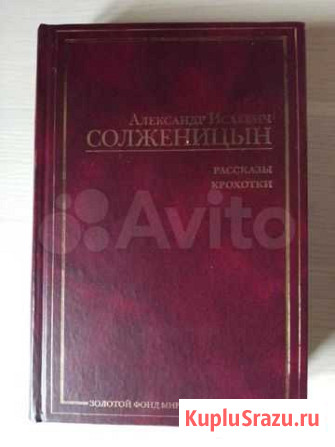 Книги новые Железногорск - изображение 1