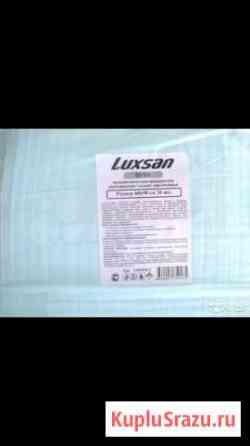 Пеленки впитывающие Luxsan, размер 60х90 Брянск