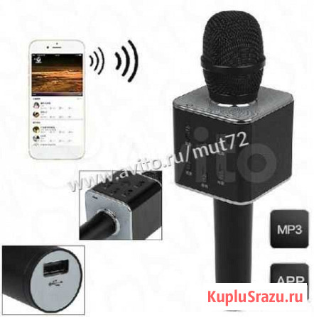 Караоке микрофон колонка Саратов - изображение 1