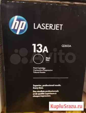 Картриджи q2613 Екатеринбург