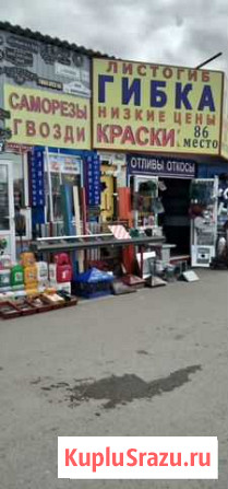 Гибка металла. Листогиб. Гибка профильной трубы. П Омск - изображение 1