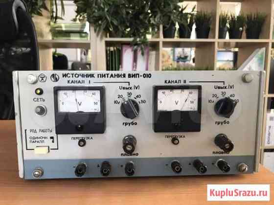 Источник питания вип-010 Екатеринбург