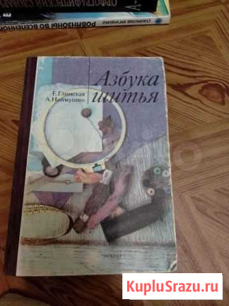 Книги Ноябрьск - изображение 1