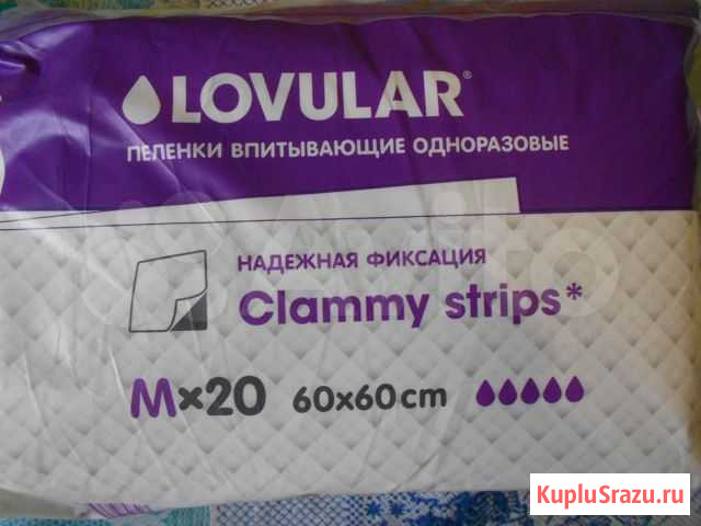 Пеленки впитывающие 60*60 ловулар Краснодар - изображение 1