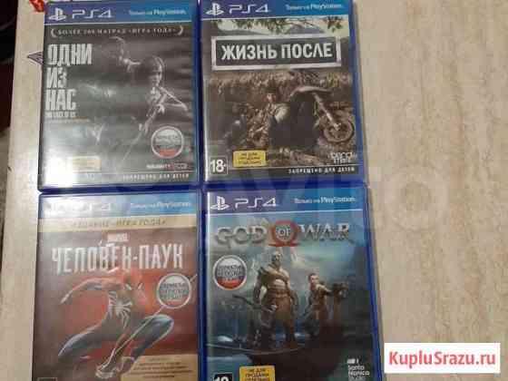 Игры для приставок ps4 Дубовое