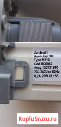 Насос помпа для стиральной машины LG.zannussi Белово - изображение 1