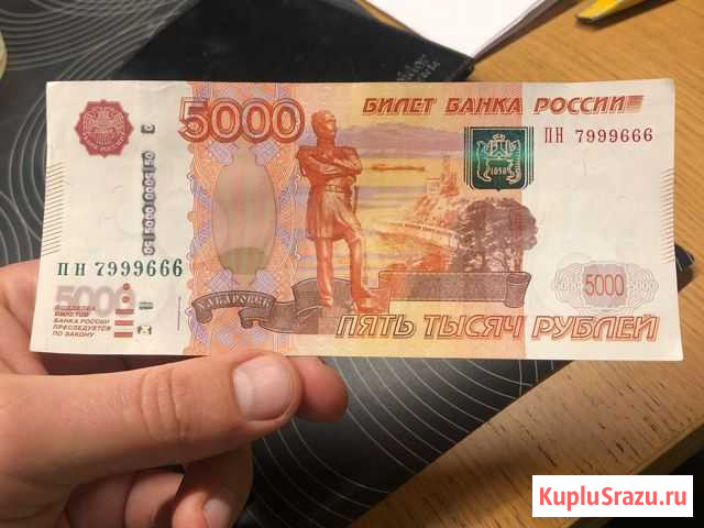 Купюра красивый номер 7999666 Самара - изображение 1