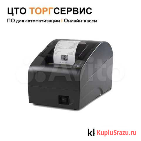 Онлайн-касса Атол 20Ф Улан-Удэ - изображение 1