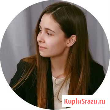 Репетитор английского языка Тюмень - изображение 1