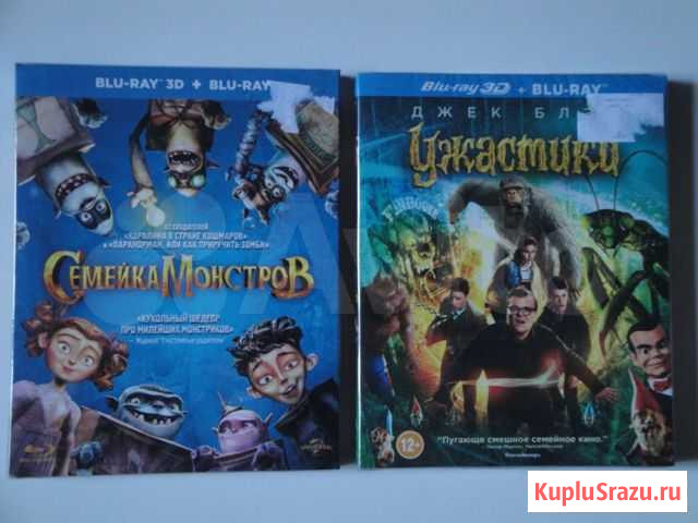 Мультфильмы на Blu-ray лицензия Волгоград - изображение 1