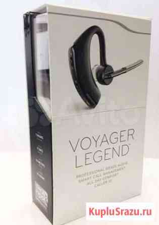 Блютуз гарнитура Plantronics Voyager Legend Вельск