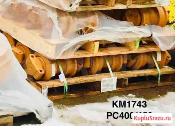 Каток berco опорный PC400-7, PC450LC-7 Тында