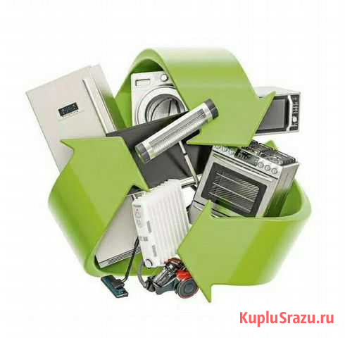 Покупка ненужных бытовой техники Кострома - изображение 1