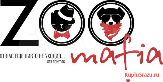 Корма на развес и в розницу Петрозаводск - изображение 1