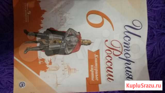 История России Белогорск - изображение 1