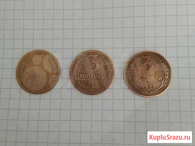 Монеты Магнитогорск - изображение 1