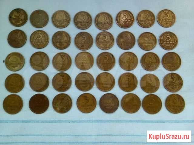 3 коп СССР Севастополь - изображение 1