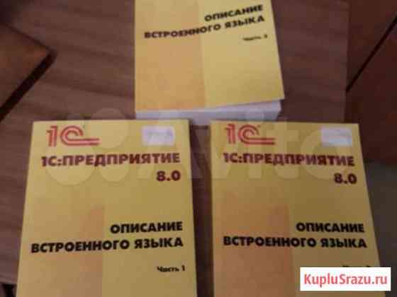 Книги 1 С Нижний Тагил
