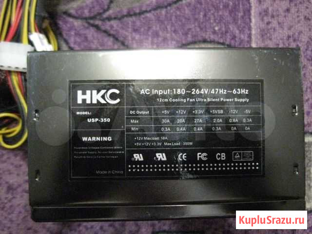 Блок питания 350W Рубцовск - изображение 1