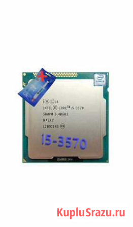 5-3570 Intel процессор (3,4 GHz) LGA1155 Казань - изображение 1