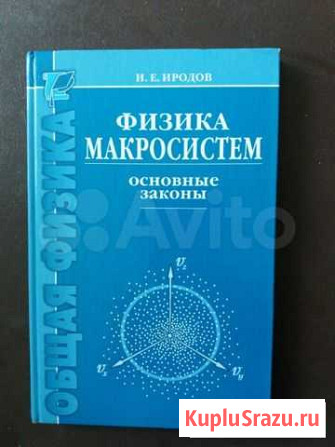 Учебники Буй - изображение 1