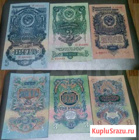 Банкноты Киров - изображение 1