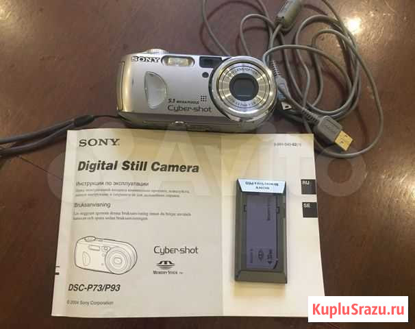 Цифровой фотоаппарат sony DSC-P73 Котельники - изображение 1