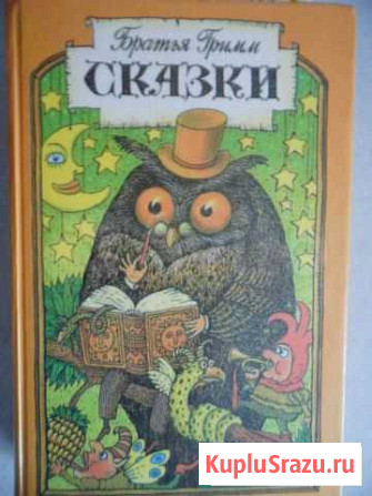 Книги Шарыпово - изображение 1