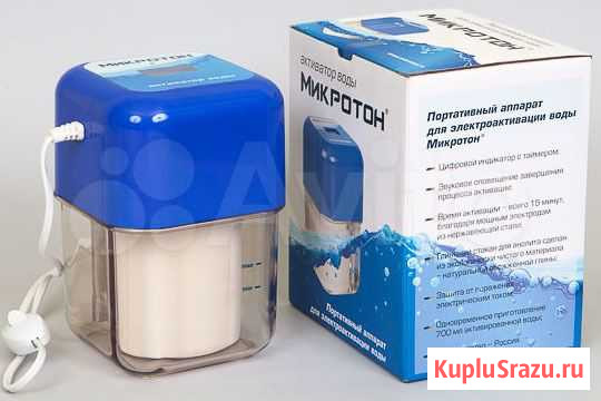 Активатор воды Микротон Волжский - изображение 1