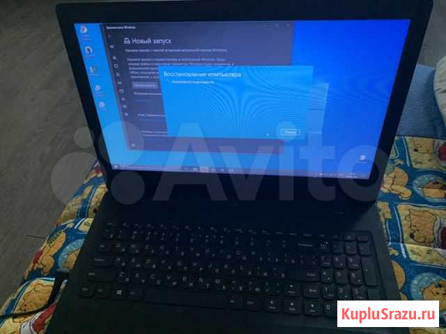Ноутбук Lenovo Янино-1 - изображение 1
