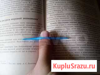 Держатель для чтения книг Кингисепп - изображение 1