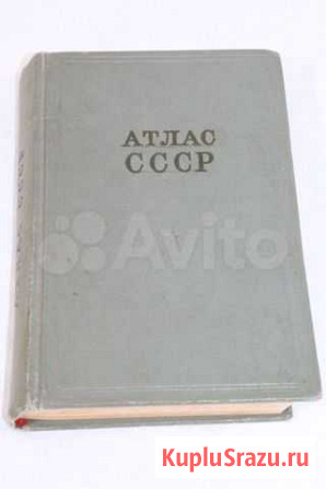 Малый Атлас СССР 1956 г Каменск-Шахтинский - изображение 1