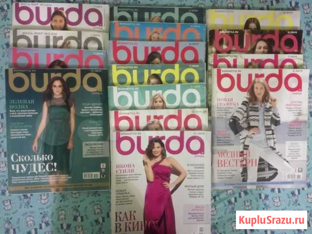 Журналы Burda Саяногорск - изображение 1