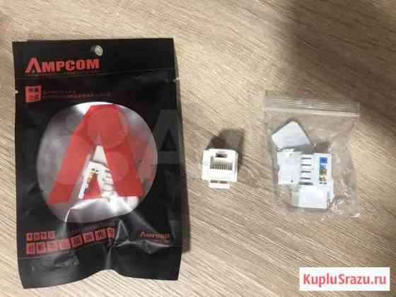 Розетки сетевые RG45 cat6 Новороссийск