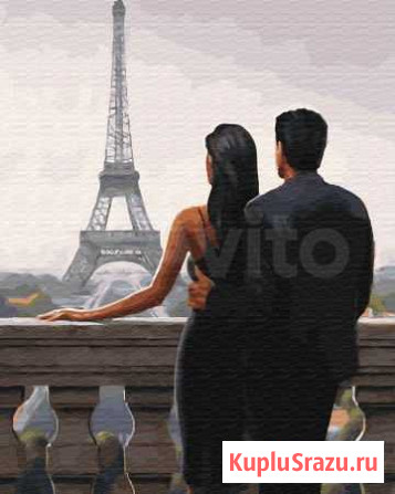 Картина по номерам Двое влюбленных во Франции Кемерово - изображение 1