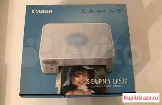 Canon cp 520 Воронеж