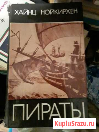 Антикварные и букинистические книги, бестселлеры Керчь - изображение 1