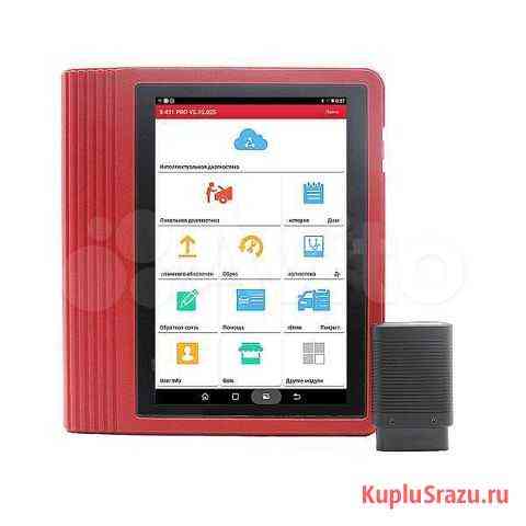 Сканер для автодиагностики launch X431 PRO 2020 Москва