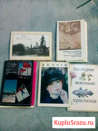 Наборы открыток Тула - изображение 1