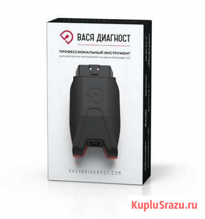 Диагностика ошибки пробег VW Audi Porsche Skoda Кемерово - изображение 1